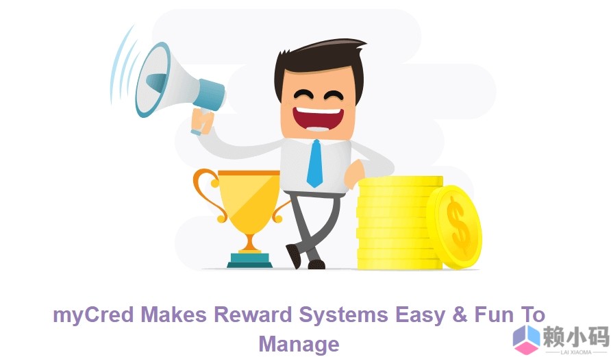 myCred v2.5 + 所有附加插件包