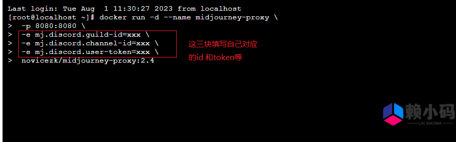 宝塔安装 ChatGPT+Midjourney 网站搭建