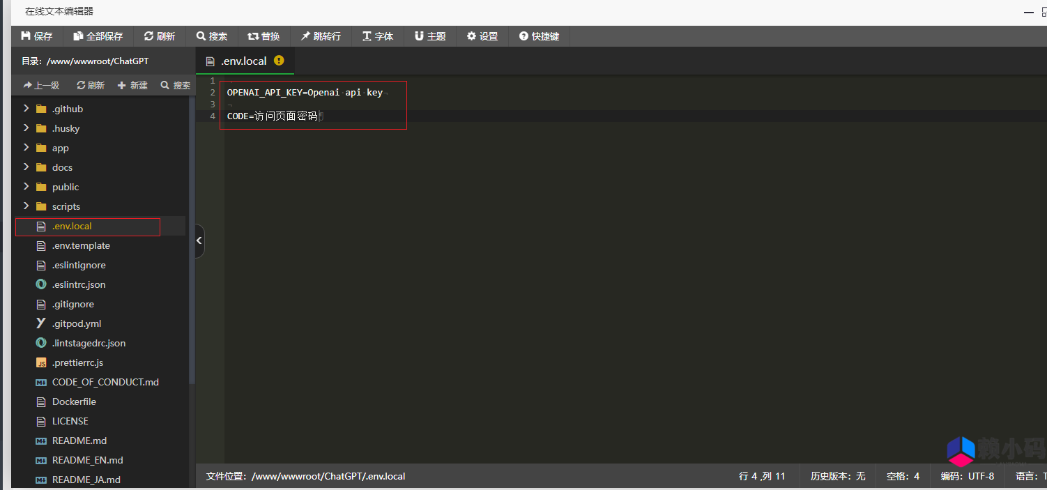 宝塔安装 ChatGPT+Midjourney 网站搭建