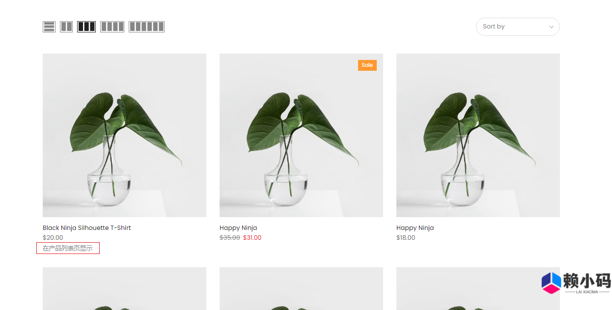 wooocommerce 添加自定义HTML字段,并设置为类别页面副标题。