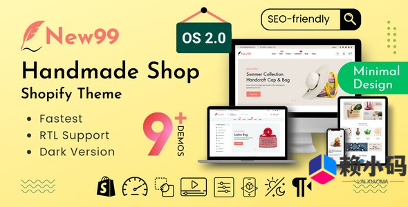 New99 – 手工店 Shopify 主题操作系统 2.0