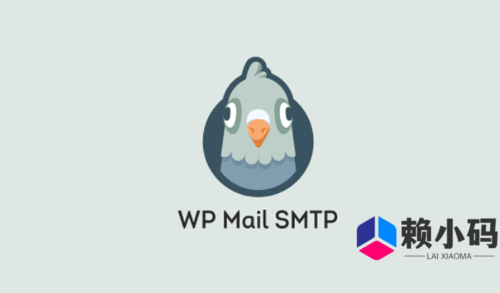 WP Mail SMTP Pro