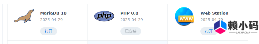 群晖搭建wordpres+FRP配合进行外网访问