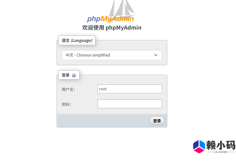 群晖搭建wordpres+FRP配合进行外网访问
