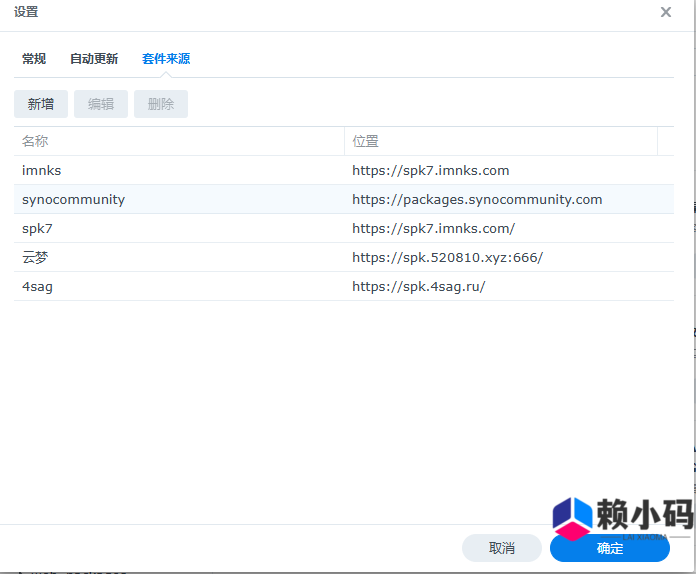 群晖搭建wordpres+FRP配合进行外网访问