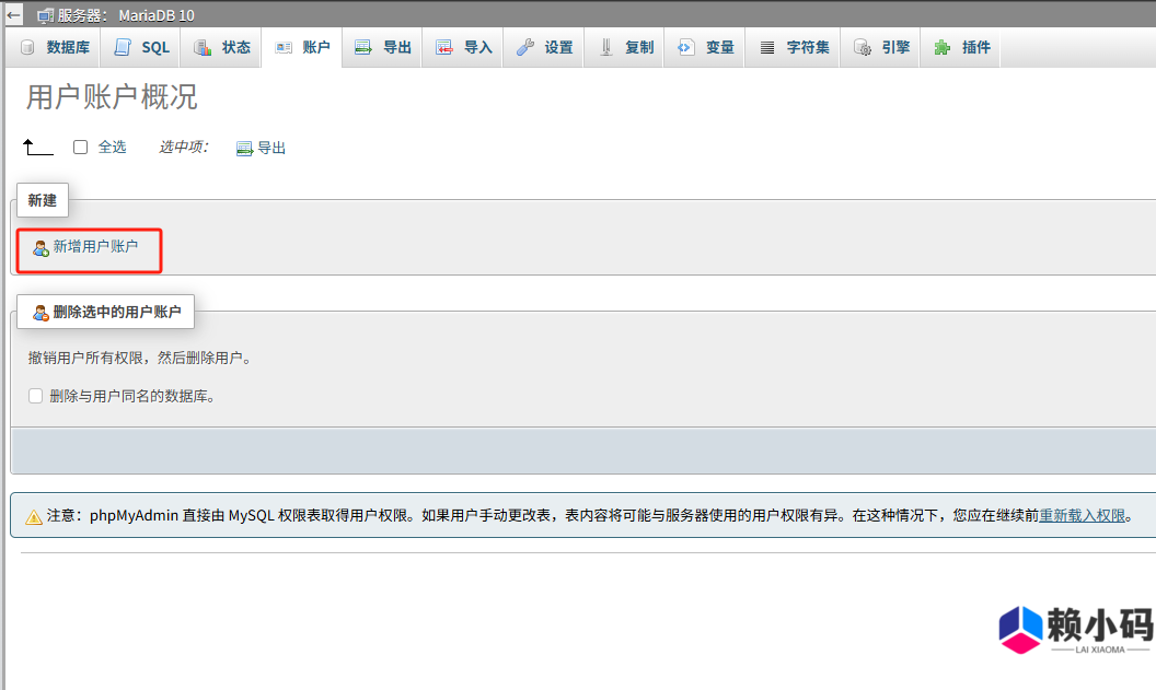 群晖搭建wordpres+FRP配合进行外网访问